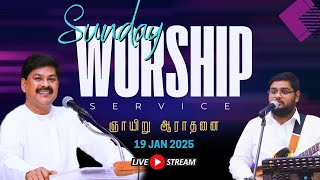 LIVE | Sunday Service -1 | Pas. D. Benny Lawrence | 19 Jan 2025 #sundayservice