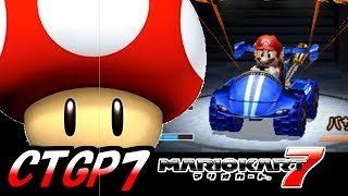 なんだ！？このコースは！？マリオカート7 CTGP7実況プレイ part1