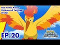 Pokémon Master Journeys: The Series | EP20 | Nasihat Untuk Goh! | Pokémon Indonesia