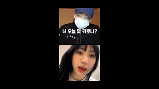 [래원 이영지 라방] 장래원이 유죄 fox남인 이유