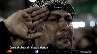 Hasnain Abbas Nohay 2015-16 | Aao Mil Kay Hussain (as) Karay  | New Nohay 2018 / 1439H [HD] HD