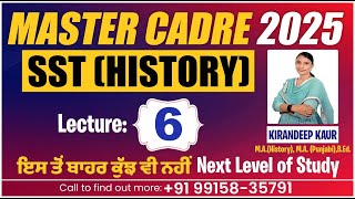 Master Cadre SST Preparation | Class 6 | Master Cadre History | SST By Kiran Mam | Insight Academy