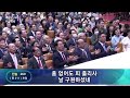 주일 2부예배 2024.05.05. 믿음의 기도 이영훈 목사 여의도순복음교회 동시화상