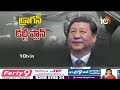 భారత్ చైనా సరిహద్దుల్లో డ్రాగన్ కుట్రలు china conspiracies on the india china border 10tv