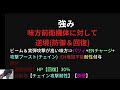 ガンダムウォーズ塾超＃17　z＆百式コンビ百式編で【20憶】出ました！