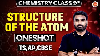 Structure of the Atom | TS, AP \u0026 CBSE | Class 9 | in Telugu | Srikanth sir