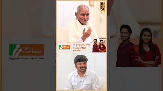 நான் கோவப்பட்டு என்ன பண்ணப்போறேன்😃 - Ilaiyaraaja | Valiant Symphony No 1