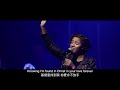 520我爱你【奋不顾身的爱 love on the line 】hillsong live 现场敬拜中英字幕