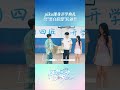 shorts 小葛惊喜现身开学典礼 怦然心动20岁 第四季 常华森 大左 郭麒麟 贾静雯 李希侃 沈月 杨迪 杨芸晴 于志凌 优酷综艺 youku