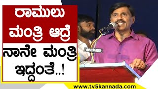 ರಾಜಕೀಯ ಅನ್ನೋದು ನಮ್ಮ ರಕ್ತದ ಕಣ ಕಣದಲ್ಲೇ ಇದೆ..! | Janardhan Reddy | SriRamulu | Tv5 Kannada