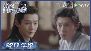 【Miss The Dragon】EP13 Clip | The road for the two to chase their beloved is so bumpy! | 遇龙 | ENG SUB