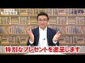 【国公立大学編】大学別年収ランキングを見て、就職が強い大学を考えよう！