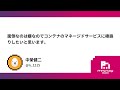 PHPerKaigi 2023: 面倒なのは嫌なのでコンテナのマネージドサー… / 中榮健二