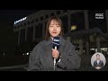 명태균 수사 이제서야 서울로 ‥이 시각 창원지검 2025.02.17 뉴스데스크 mbc