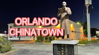 【 ORLANDO - FLORIDA】 ORLANDO CHINATOWN