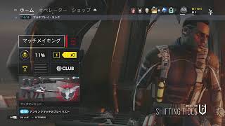 ［R6S］久々のクラメンフルパランク