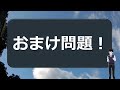 【基礎計算】瞬間的な誤答が目立つ小数割り算！