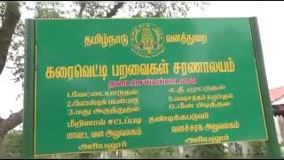 ARIYALUR DISTRICT KARAIVETTI