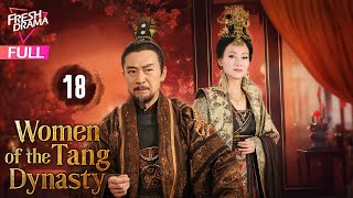 【Multi-sub】Women of the Tang Dynasty EP18 | Liu Tingyu, Annie Liu, Nathan Lee | 唐宫燕 | Fresh Drama