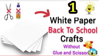 😍Best White Paper Card🎉 without glue | Beautiful Greeting Card #shorts #ytshorts #artncraftcreative