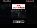 コピーキャットに新役職「学徒」が追加！！！！！探偵団陣営...【第五人格】【identityv】