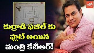 Telangana IT Minister KTR Tweet on Children Homework Goes Viral in Social Media | YOYO TV Channel