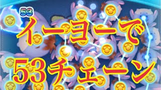 ツムツム アリ王子 修正前 素コインover 消し方を変えたら楽に伸びました Line Disney Tsum Tsum