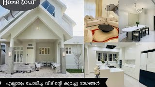 Home tour //എല്ലാവരും ചോദിച്ച വീടിന്റെ കുറച്ചു ഭാഗങ്ങൾ//kerala home tour//european style house 🏠