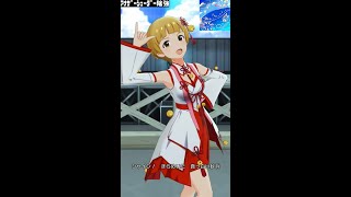 【ミリシタMVソロAS】海風とカスタネット (福田のり子) ゴッド・レッドストリング　アナザーシェーダー陰強