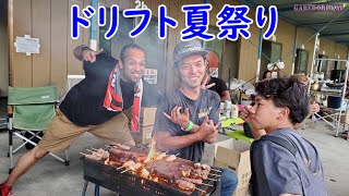 ドリフト夏祭り　メインで使わなかったシーン集