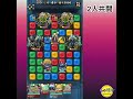 【ポコダン】鬼滅の刃〜魘夢〜絶望級スキルのみ