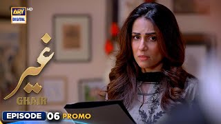 New! Ghair Episode 6 | Promo | Ushna Shah | Usama Khan | Adeel Hussain | ARY Digital