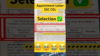 ✅🎯Appointment Letter SSC CGL 🙏🏻🙏🏻#cgl #ssccgl #ssc#job #motivation