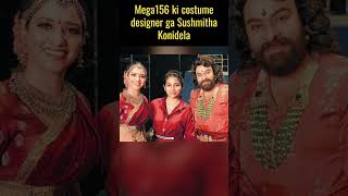 #mega156 ki costume designer ga #sushmithakonidela #megastarchiranjeevi #vassishta #cineemaapichi