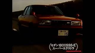 nissan bluebird ad 10