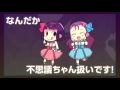 【gumi・mayu】突然ですが、アイドル始めました【オリジナルpv】 ゆちゃp