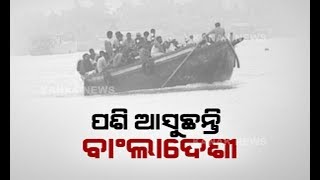 Illegal Bangladeshi Migrants In Kendrapara