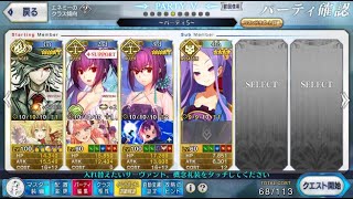 【FGO】ACコラボ 高難易度 イミテーション・グレイルウォー　巌窟王で5ターン　特攻礼装あり（宝具1レベル100）