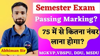 सेमेस्टर एग्जाम में पास होने के लिए कितना नंबर लाना होगा? || Semester Exam Passing Marks? || DNS