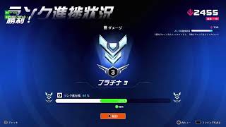 [PS5]オーバーウォッチ2 クイック ライバル