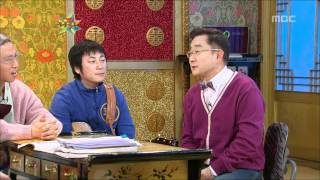 The Guru Show, Lee Hong-ryeol, #03, 이홍렬 20110126