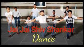 Jai Jai Shiv Shankar ll Kids Dance Choreography ll Easy Dance Step ll Kailash      Panusa ll 2020