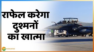 आसमान में दिखेगा बाहुबली Rafale का Power दुनिया देखेगी भारत का दम | Dassault Rafale | Defence