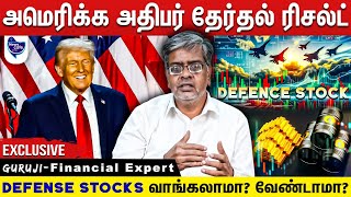 நல்ல Returns-க்கு இப்போ இந்த stocks எல்லாம் தாராளமா வாங்கலாம் | Financial Expert Guruji