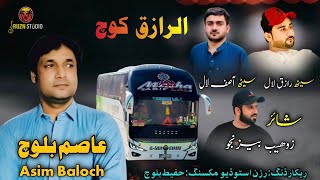 Asim Baloch | Al Razzaq Coach | Seth Razzaq Lal | Seth Asif Lal | Shaher : Zuhaib Bezanjo