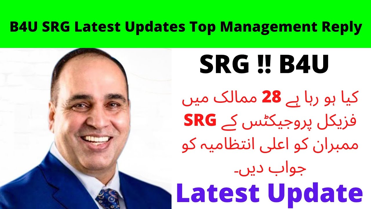 B4U SRG Latest Updates !! SRG Members Waiting For Top Leaders Reply ...