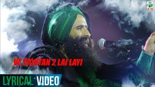 Ticketan Do Lay Layi (Lyrical Video) | Kanwar Grewal | Sunil Vikas | Finetone Music