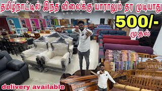 Branded sofa manufacturer குறைந்த விலையில் தரமான சோபா | delivery availabe | rahumath \u0026 co