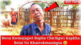 Bwsa Kwmajagwi Bupha Chirikgwi Kapkha | Belai No Khairokmasingsa | Viral Video 🔥