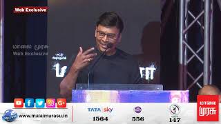 நானும் ஆனந்தமாய் கஞ்சா அடிச்சியிருக்கேன்..! | Marijuana Audio Launch | K. Bhagyaraj Speech